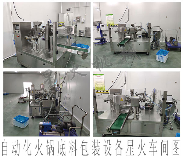 振動(dòng)輸送機(jī)普遍存在的問題，值得研讀！